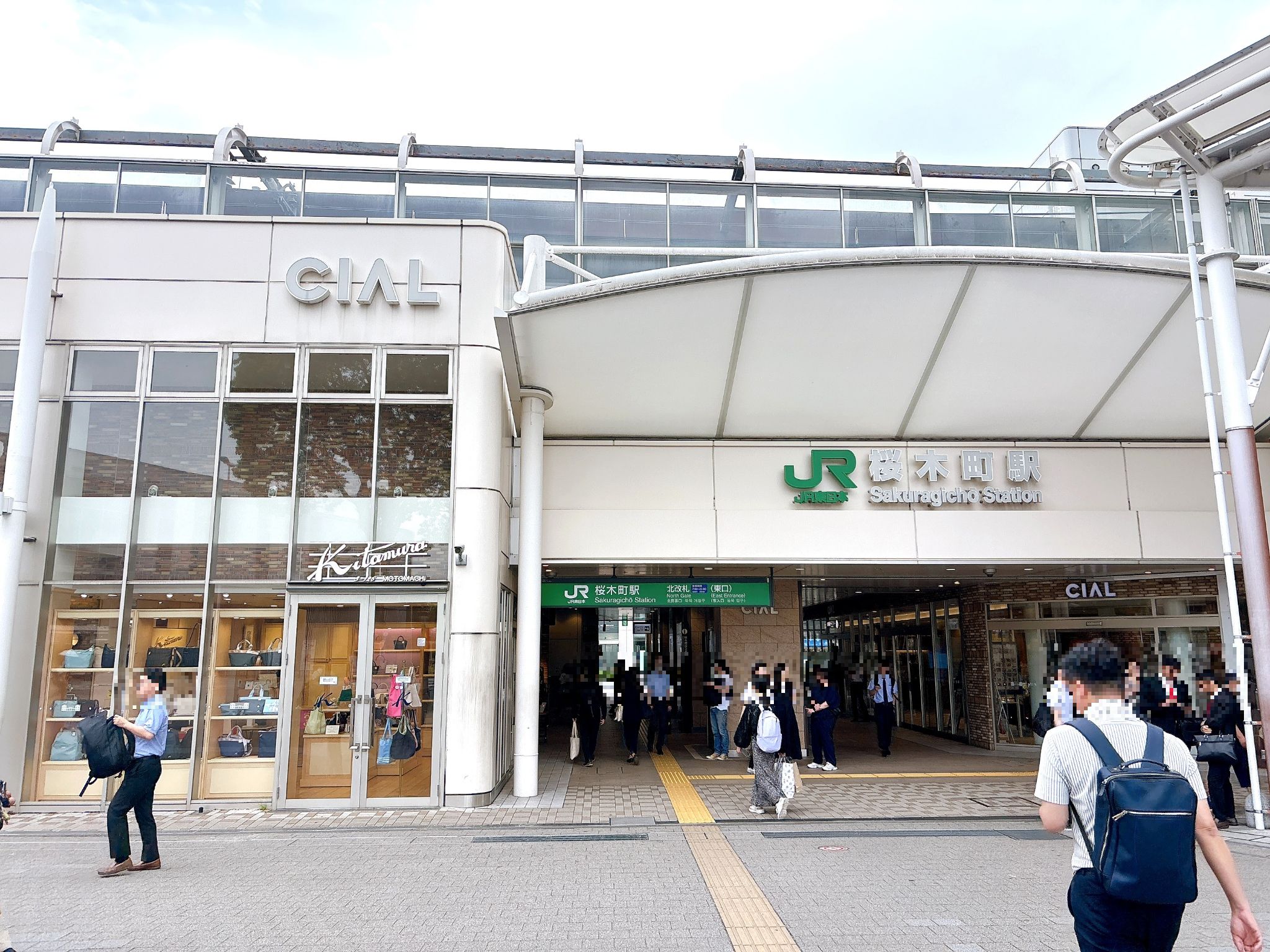 シァル桜木町